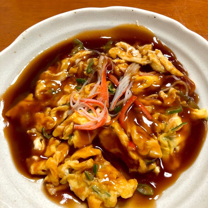 旨味あんかけ かに玉